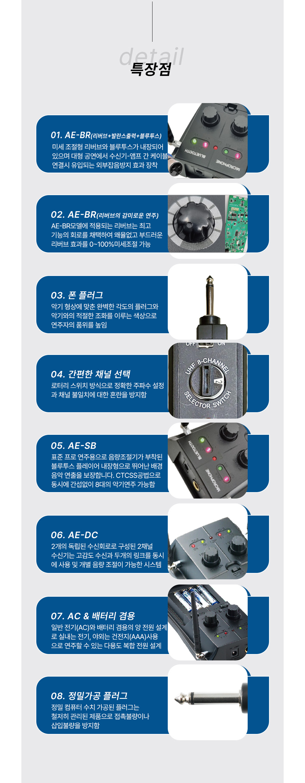 에어로폰 무선 마이크  사운드플러스 마이킹(국산)