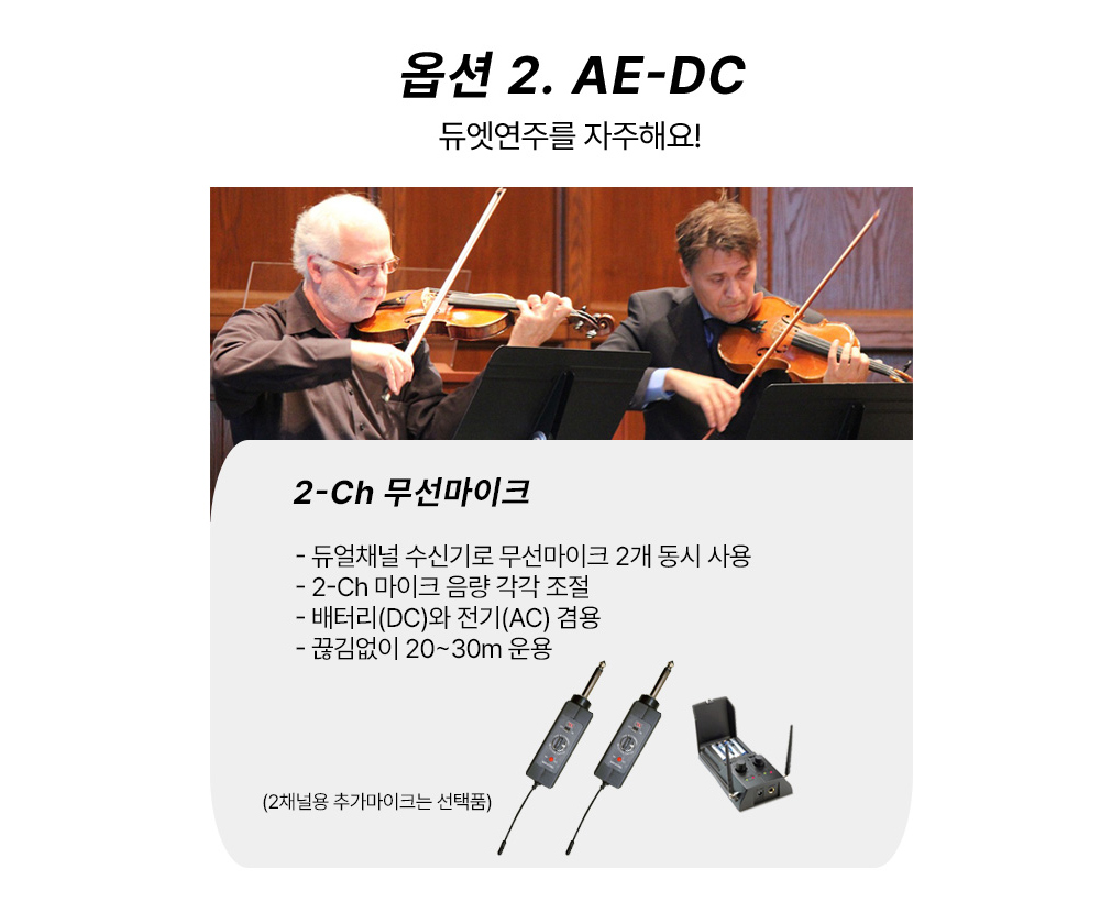 에어로폰 무선 마이크  사운드플러스 마이킹(국산)