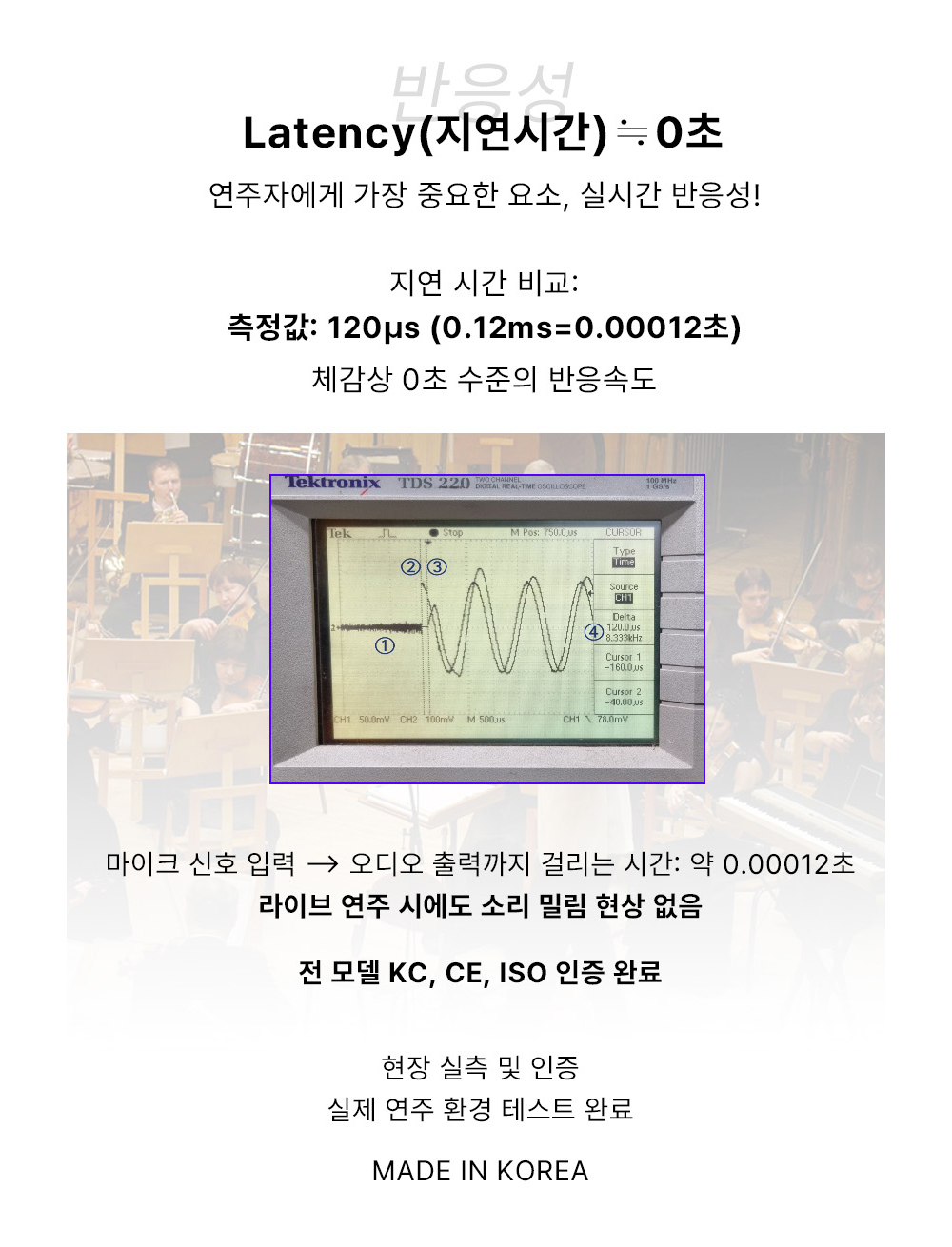 아코디언 무선 마이크(국산)