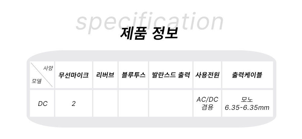 아코디언 무선 마이크(국산)